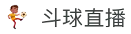 斗球直播_NBA直播|nba在线观看免费观看|英超直播|体育直播
